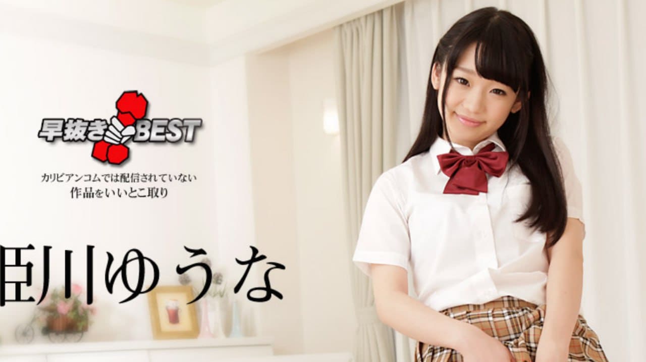 穿JK制服的高清学生妹被大肉棒插入